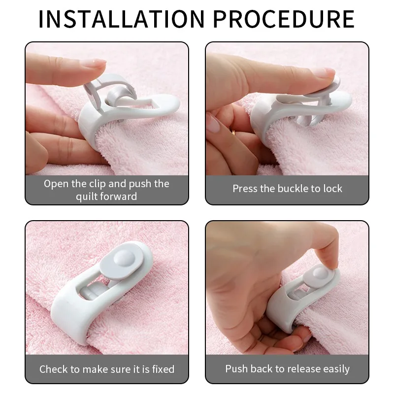 Зажимы для пододеяльников 6 шт. Нескользящие клипсы одеяла пододеяльника