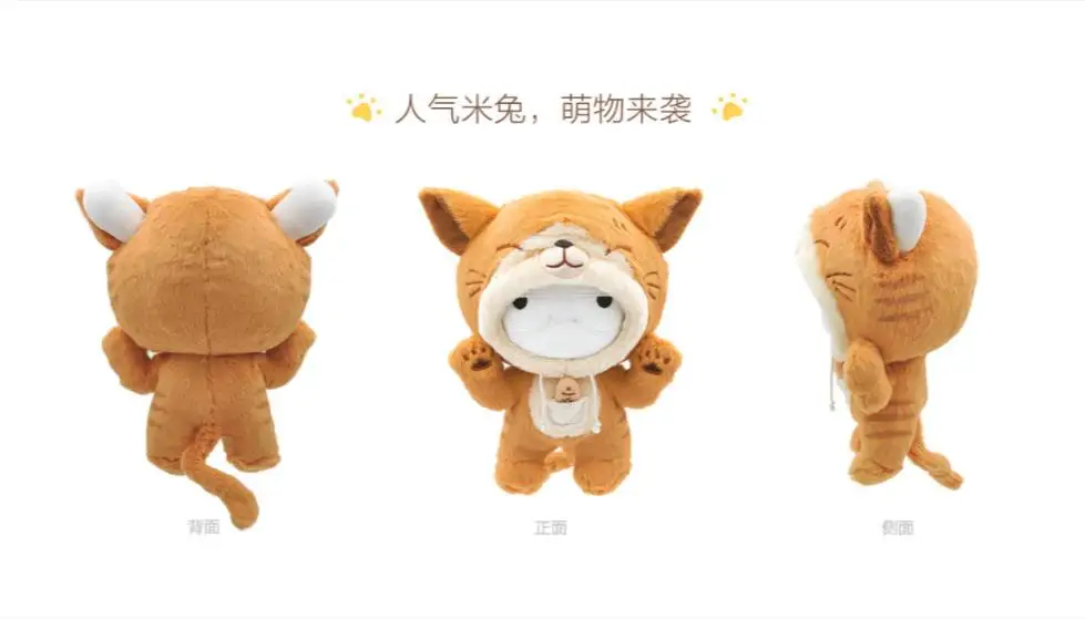 Xiao mi кролик кукла Xiao mi tu mi кролик игрушка Xiao mi Милая кошка, Кролик Детский подарок