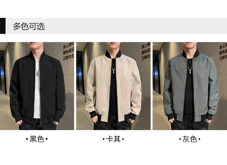 

Jacket men's spring and autumn 2021 new Korean version of the trend of casual plus size baseball uniform jacket men's jacket