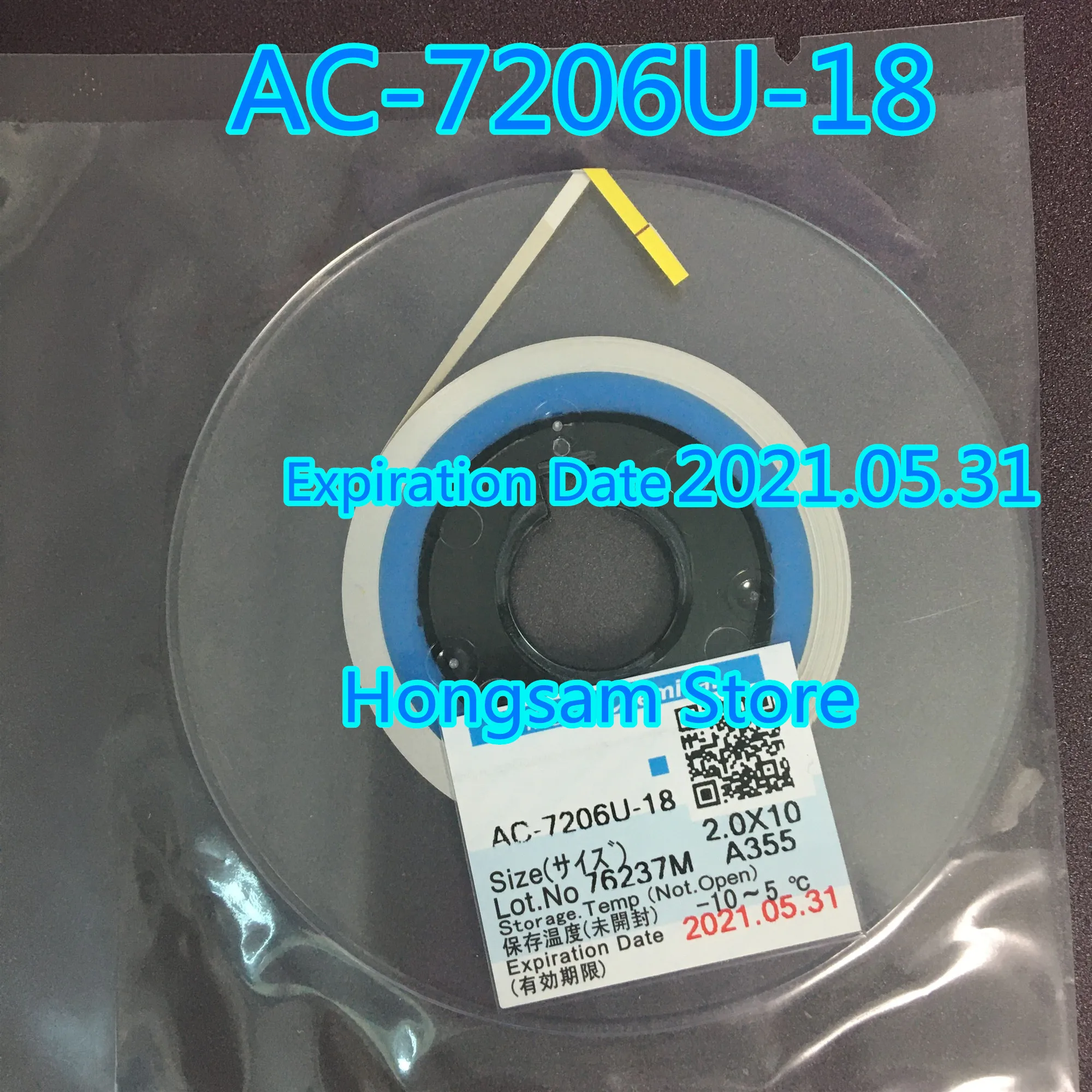 Новая дата ACF AC 7206U 18 лента для ремонта ЖК экрана 1 2/1 5/2 0 мм * 10 м/25 м/50 м|Коннекторы и