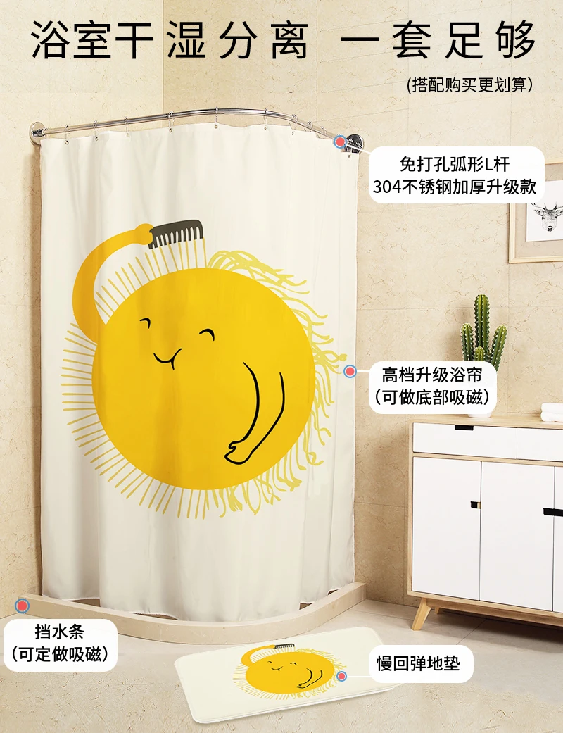 

Cartoon Waterproof Thicken Shower Curtain Polyester Fiber Shower Curtain Funny Cute Cortina Ducha Bathroom Decoration DI50YL
