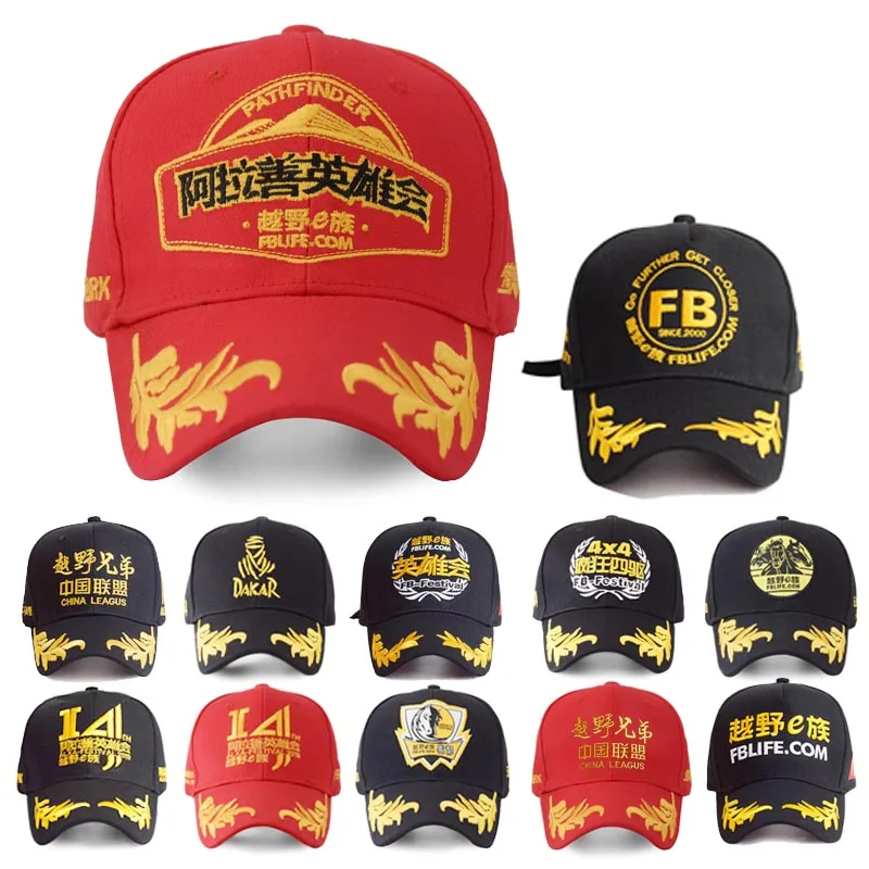 Беговые brother уличная шляпа Дакар мотоцикл команда ралли на заказ гоночная