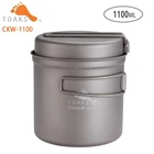 Набор посуды TOAKS 2 в 1, 1100 мл, Ультралегкая титановая кастрюля, сковорода, походная титановая чаша, титановая чашка для пикника