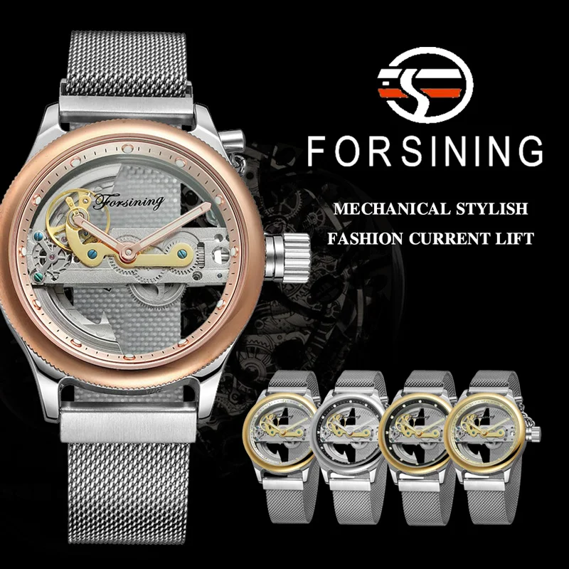 FORSINING автоматические механические мужские наручные часы военные спортивные