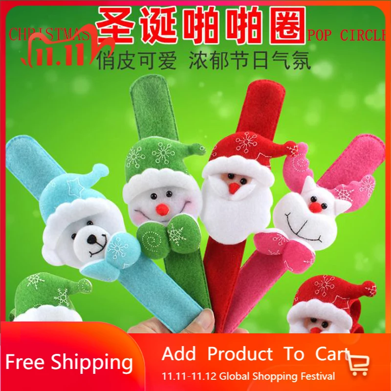 

Christmas Clap Circle Toys Hand Ring Ornaments Santa Claus Elk Decorative Christmas Pop Circles Bracelet For Home Kids Xmas Gift