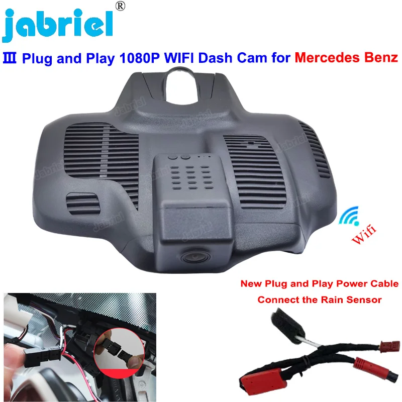 

Видеорегистратор Plug and Play для Mercedes Benz E Class W214, E220d, E400d, E300, E450, E300e, C238, w238, E220d, E350d, E300, E400