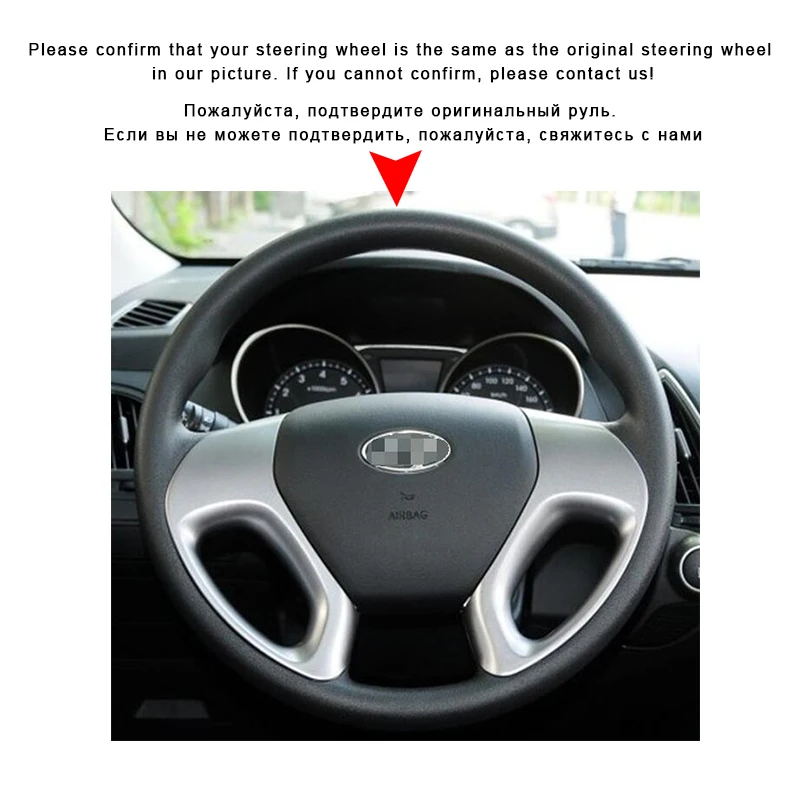 Оплетка на руль автомобиля для Hyundai ix35 2011 2015 Tucson 2 2010 2012 2013 2014 автомобильный чехол