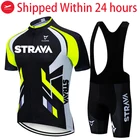 Комплект велосипедной одежды из дышащей Джерси для мужчин и женщин, быстросохнущая одежда для горных велосипедов