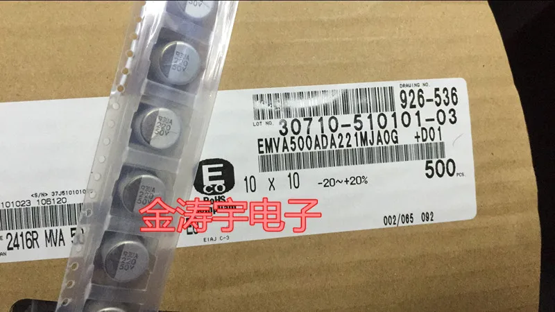 

EMVA500ADA221MJA0G 50 v220uf 10 x10 kingbox SMD electrolytic capacitors