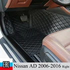 Коврики для авто Nissan AD 2006-2016 право руль  для автомобиля аксессуары из экокожи в салон.автоаксессуалы из индивидуальный пошив.аксесуары для автомобиля из ручной работы.