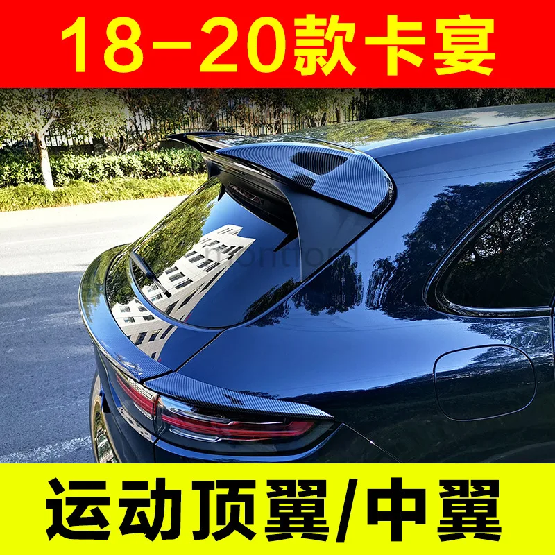 

For new Porsche Cayenne spoiler rear wing spoiler Paste Installation Carbon fiber material Rear Roof Trunk Spoiler 2018-UP