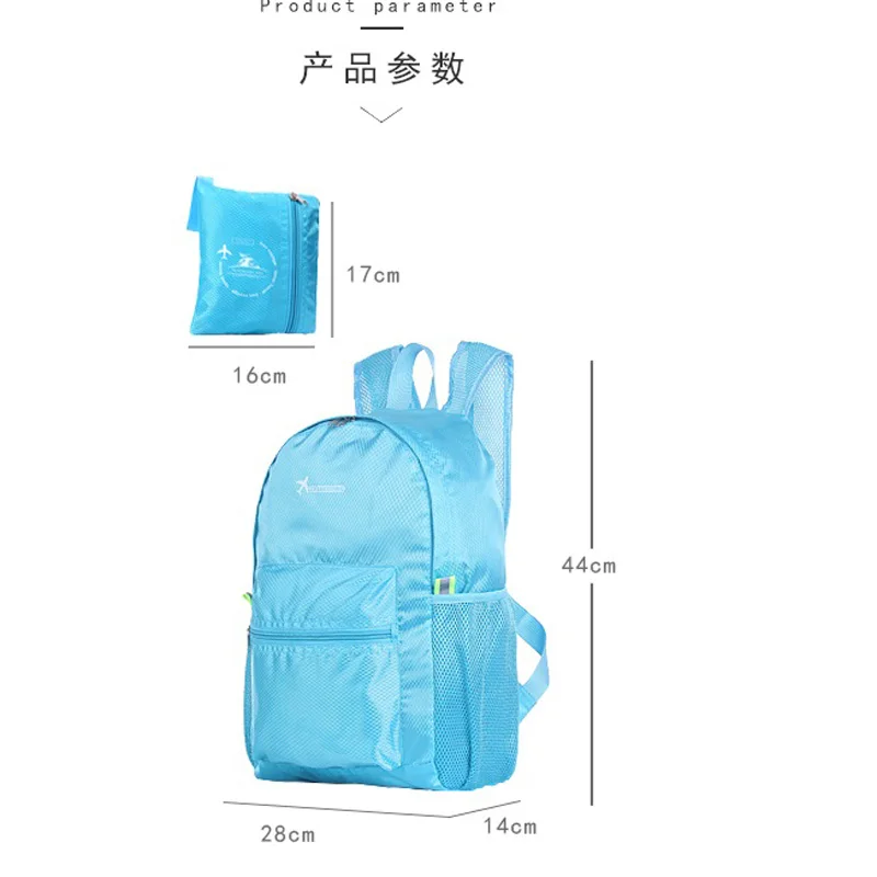 Портативный складной рюкзак для путешествий и пикника легкий дорожный