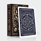 54 шт.набор бумажные карты для покера оборотни