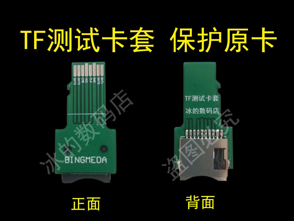 

TF test card sleeve T-Flash test card sleeve protect original card protect original card slot TF extension board