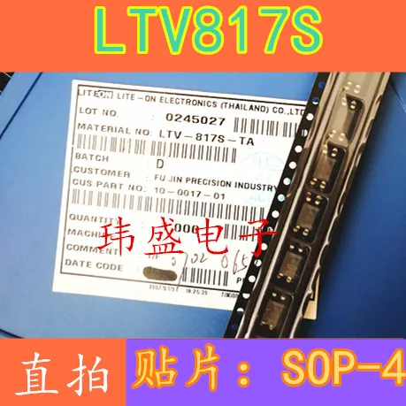 10 шт LTV-817S LTV817S SOP-4 L817S LTV817D
