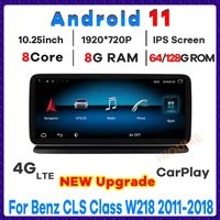 10 25 8core 864g android 11 car multimedia player gps navigation for mercedes benz cls class w218 2011 2017 radio stereo bt