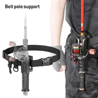 fishing rod belt rod support bracket portable luya waist bracket less than 3 5cm handle bracket fishing gear accessories new