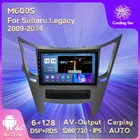 Автомобильный мультимедийный плеер, 6 ГБ + 128 Гб, Android 11 IPS, автомобильный мультимедийный проигрыватель для Subaru Legacy Outback 2009-2014, мультимедийный видеоплеер