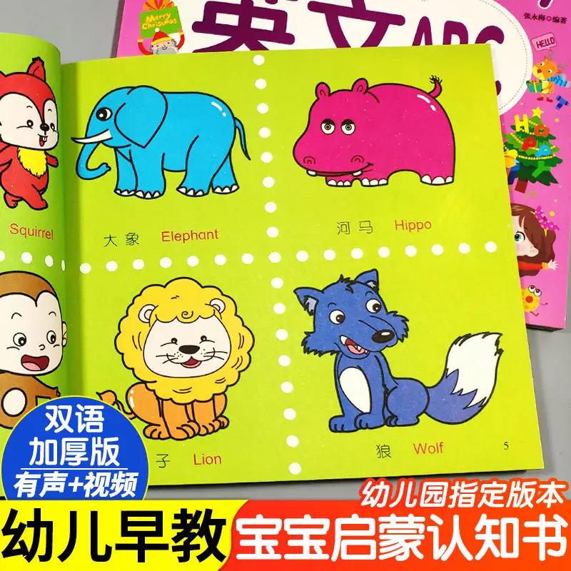 4 книги/набор для обучения детей 0-3 лет | Канцтовары офиса и дома