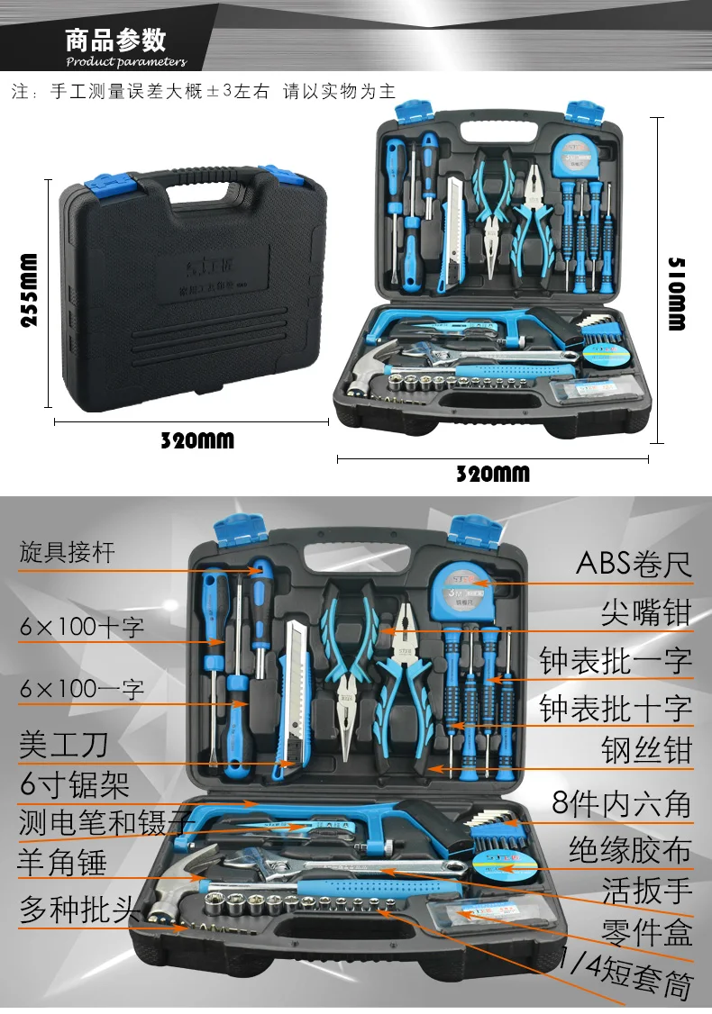 

Multifunction Hardware Tool Case Wrench Electrician Carpenter Tool Box Home Repair Porta Attrezzi Tools Packaging DI50GJX
