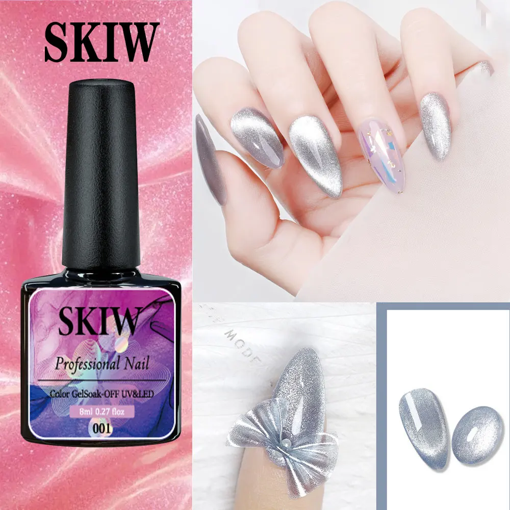 SKIW клей для ногтей кошачий глаз рандомный блестящий гель | Красота и здоровье