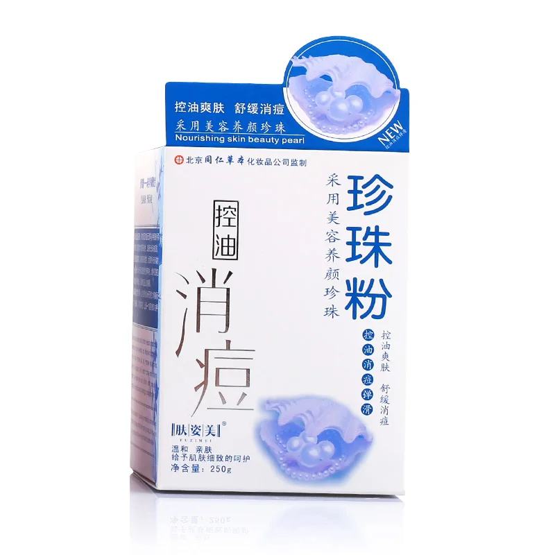 250 г натуральный перламутровый порошок для лечения акне Отбеливающая