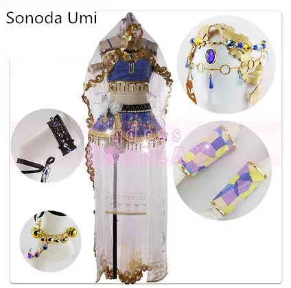 Sonoda Umi Love live/карнавальный костюм для всех членов, костюм для косплея, арабское ночное Пробуждение Уми маки, униформа на Хэллоуин, праздничное платье - Цвет: Sonoda Umi