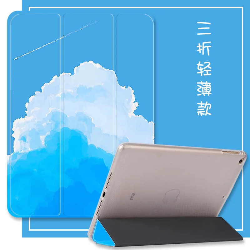 Чехол для 2020 Pro 11 дюймов 2019 iPad mini 5 7 го поколения 10 2 air 3 9 дюйма 2018 6 Чехол|Чехлы