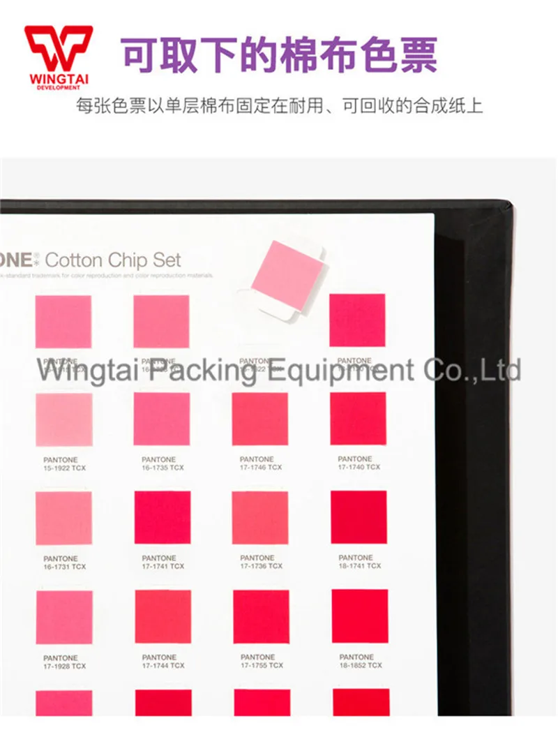 Мода PANTONE домашний + набор хлопковых чипов для интерьера FHIC400A|book design|book fashionbook book |