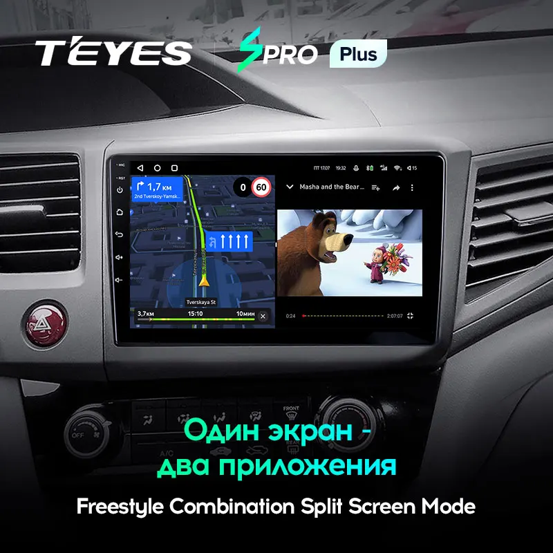 TEYES SPRO Plus Штатная магнитола For Хонда Цивик 9 Honda Civic FB FK FD 2011 2015 Android 10 до 8 ЯДЕР 4 + 64ГБ