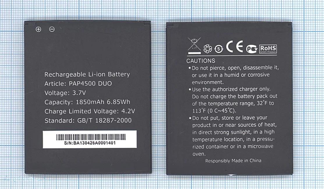 Аккумулятор для телефона Prestigio Multiphone PAP4500 DUO