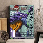 Аниме Евангелион tela pittura, настенный художественный плакат e stampa decorazioni per la casa bambino adolesaltro dipinti decorativi