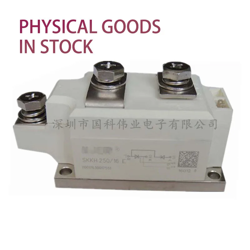 

SKKH250-16E SKKH323-16E SKKH330-16E совершенно новый оригинальный, агентный канал, гарантированный спот