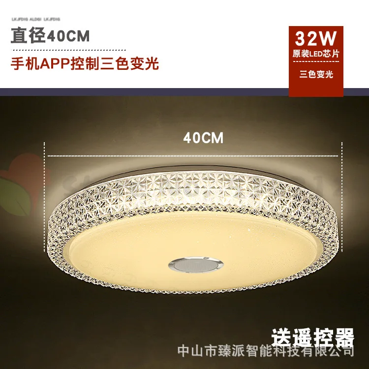 

120W Modern RGB LED Ceiling Lights 220V Home Lighting APP bluetooth Bedroom Music Lamps Smart Ceiling Lamp with Remote Control