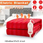 Электрическое одеяло с подогревом, 50 Вт, 150x70 см