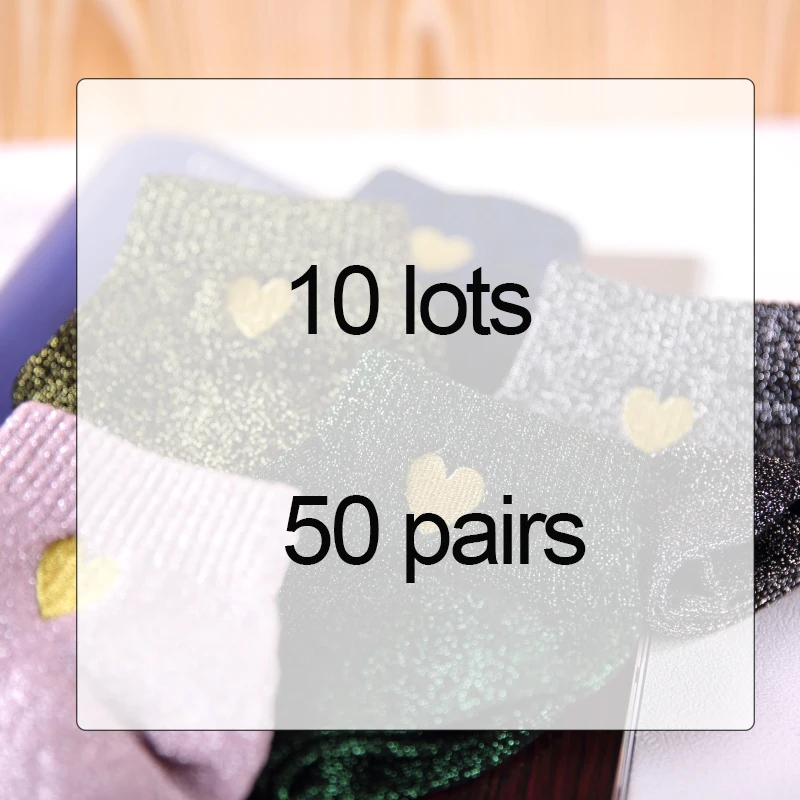 10 lots 50 pairs 5 пар/лот вышивка Золотое сердце любовь сверкающие носки женские модные серебряные золотые шелковые красочные блестящие носки - Цвет: 10 lots 50 pairs