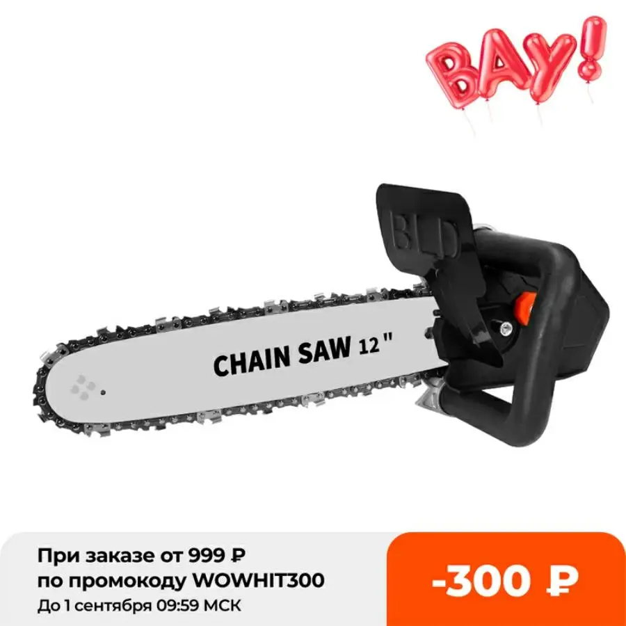 

Multifunction Electric Chain Saw Adapter Converter Bracket DIY Set For 12'' Electric Angle Grinder Woodworking Tool M14 AND M10