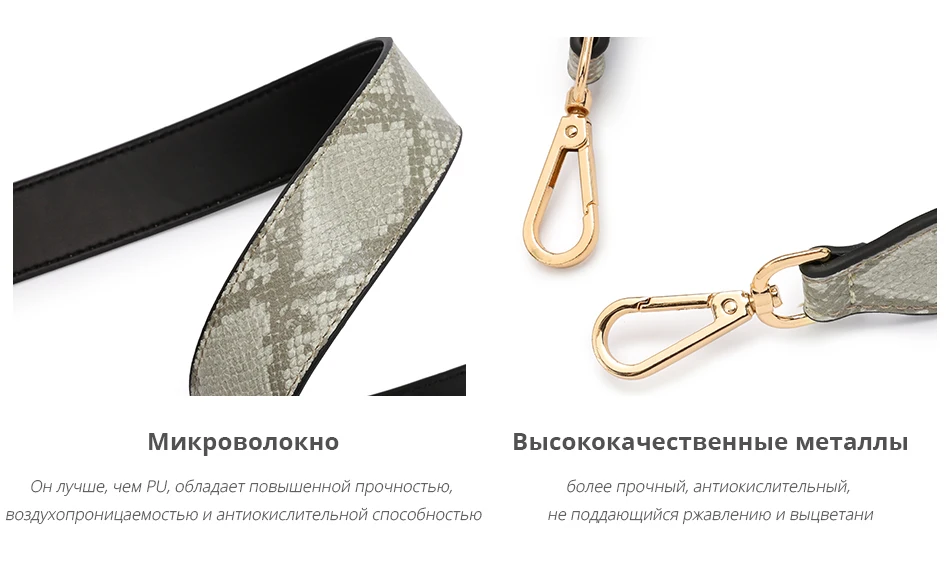 Женский плечевой ремень для сумки Lovevook, съемный регулируемый длинный ремешок для сумки из микроволокна для дамы, цветной широкий ремешок для сумка через плечо со змеиным принтом