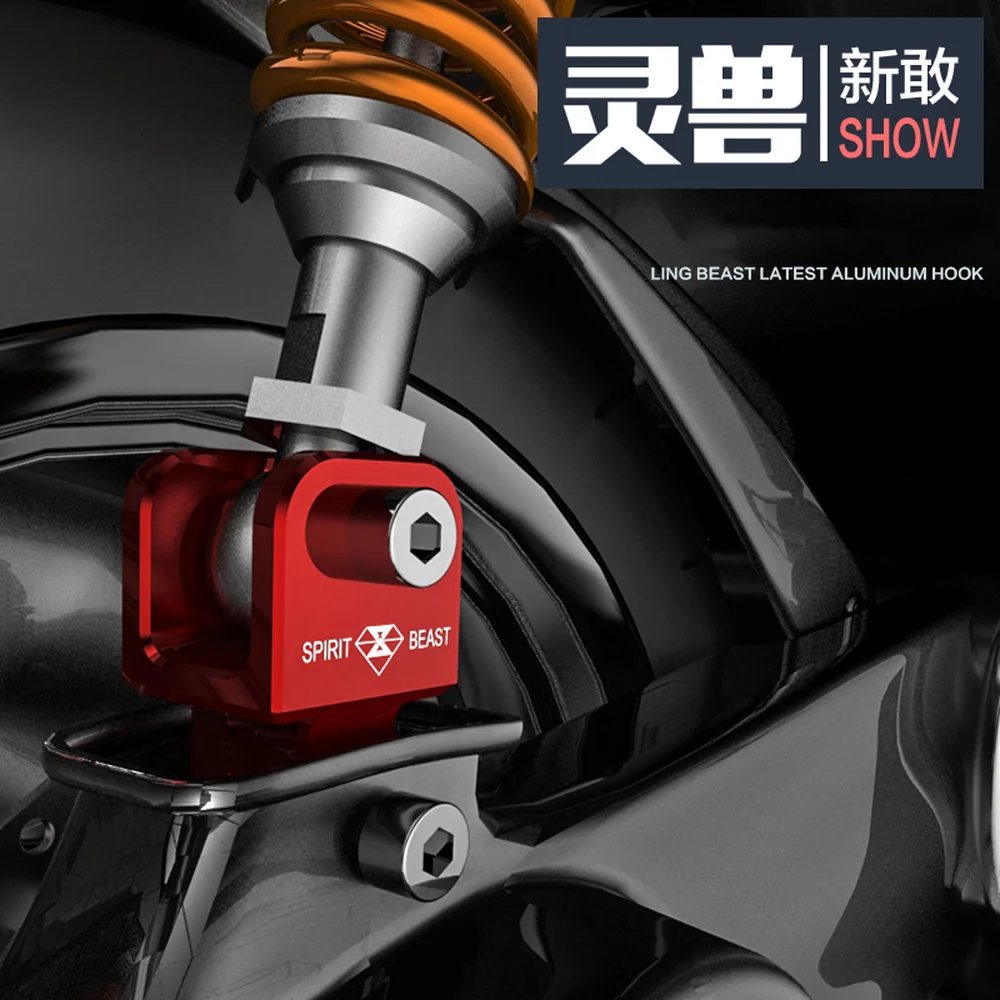 Мотоциклетный амортизатор SPIRIT BEAST увеличенная высота для квадроциклов Honda Suzuki