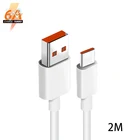 Кабель USB C на USB Type C, 6 А, 2 м