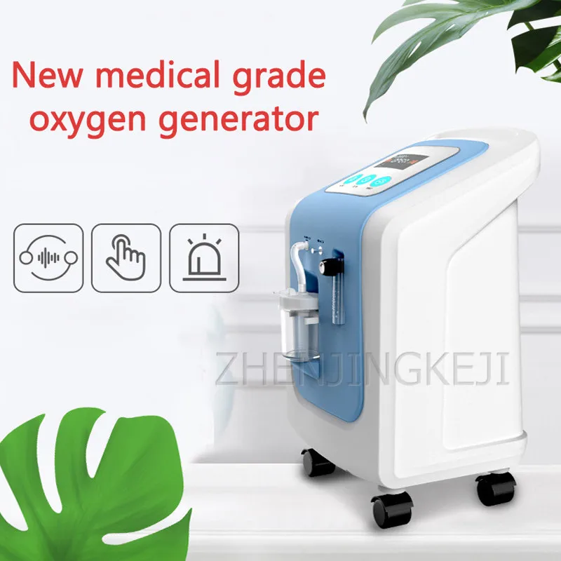 

Portable Oxygen Concentrator Generator 90% Concentration 220V/125W Small Old Man Pregnant Woman Atomizer Ventilator Oxygenator