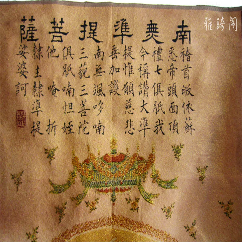 

Tibet Buddhist Thangka hanging like silk embroidery qianshoufo gift collection