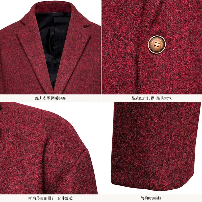 Мужская одежда мужские пальто мужское шерстяное зимняя осенняя модная длинная