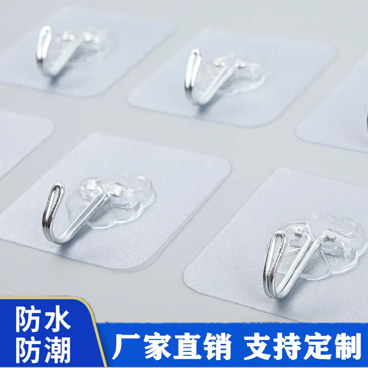 

2021 Hook-free Perforated Kitchen Storage Strong and Seamless Nail Door Behind The Clothes Hook Pattern Transparent Sticky Hook
