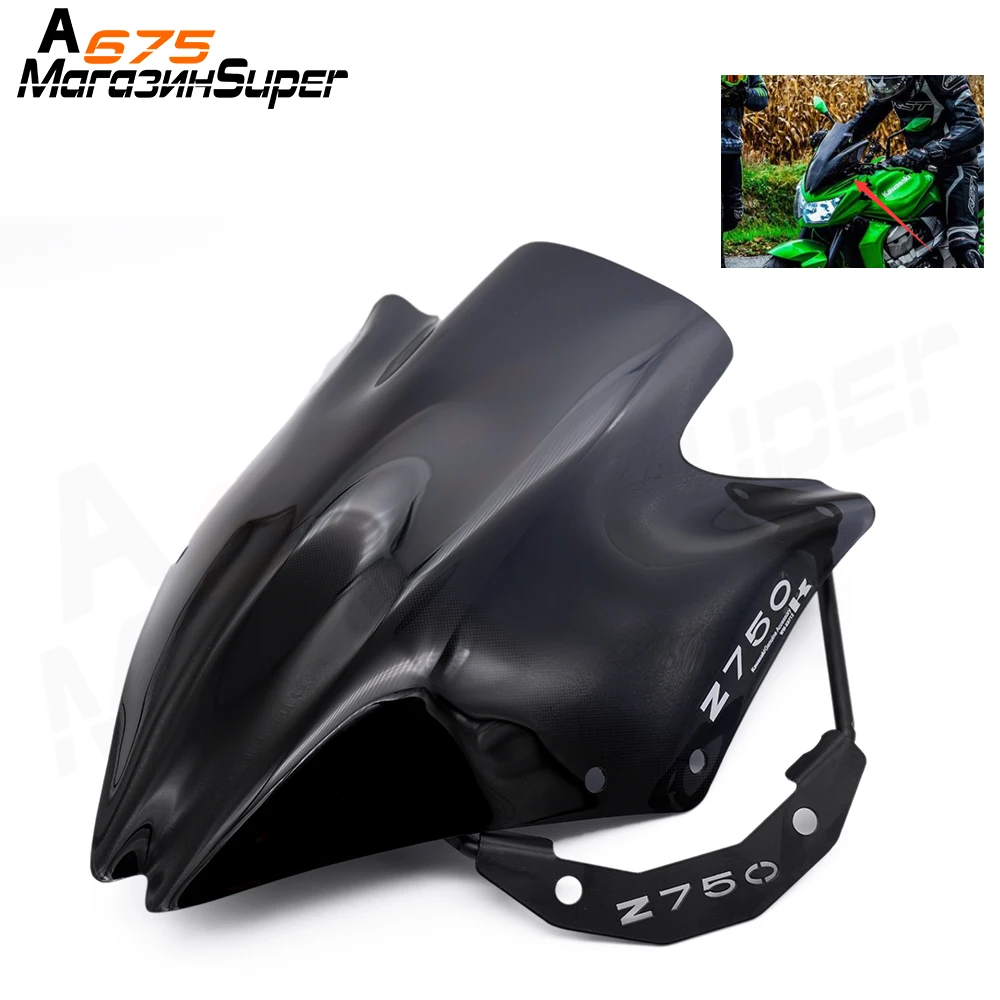 Ветровое стекло для мотоцикла с кронштейном Kawasaki Z750 Z750R Z 750 2007 2008 2009 2010 2011 2012