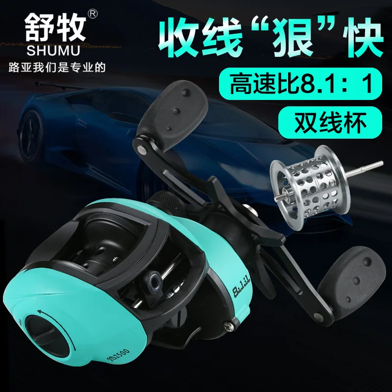 

Low-Profile Reel bait casting reel super high speed carp fishing reel Ball Bearing High Quality lightweight Metal Spool roc