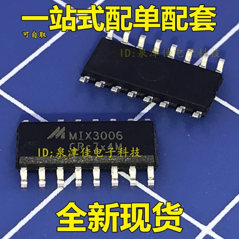 Mix3018 описание характеристика. Attiny2313a-pu. Mix микросхемы. Mix2018a усилитель. 2018 микросхема.