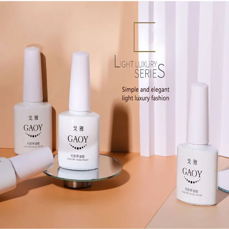 

GAOY Manicure Fall/Winter Amber Nail Polish Glue Tortoiseshell Ice Glaze Smudge Gradient Caramel Color Phototherapy Glue TSLM1