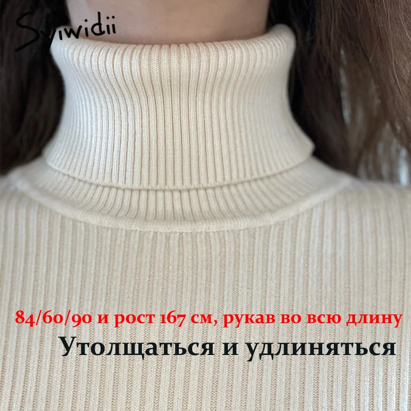 Syiwidii женские утепленные свитера Осень Зима 2021 Новые вязаные водолазки с длинным