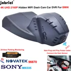 Видеорегистратор автомобильный 4K 2160P для BMW 2345 серии F45 F32 F33 F36 F10 F34 f20 для BMW X6 F16 X5 F15 X4 F26 X3 F25 X1 F48